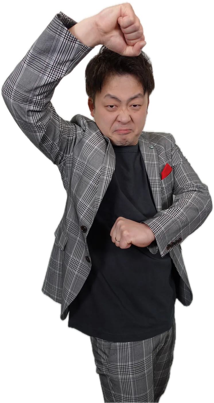 いけ団地