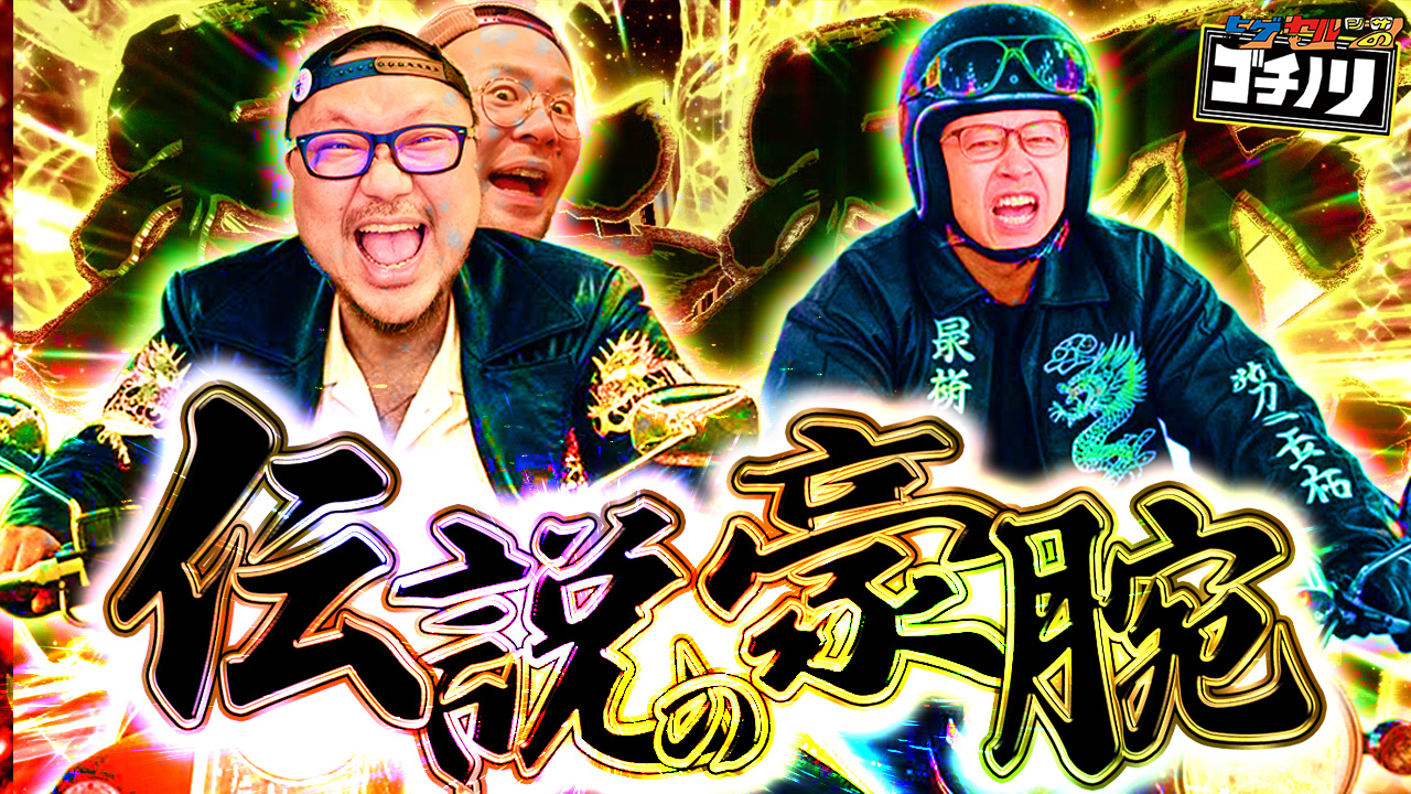 やるを Why did Yaruwo quit? I attacked Yaruwo who rejoined Uchiiku